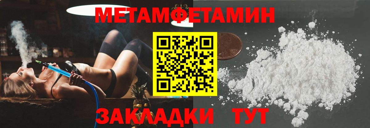 АМФЕТАМИН  ОМГ ОМГ вход  Вход с VPN  Белая Калитва  АМФ 98%  АМФ 
