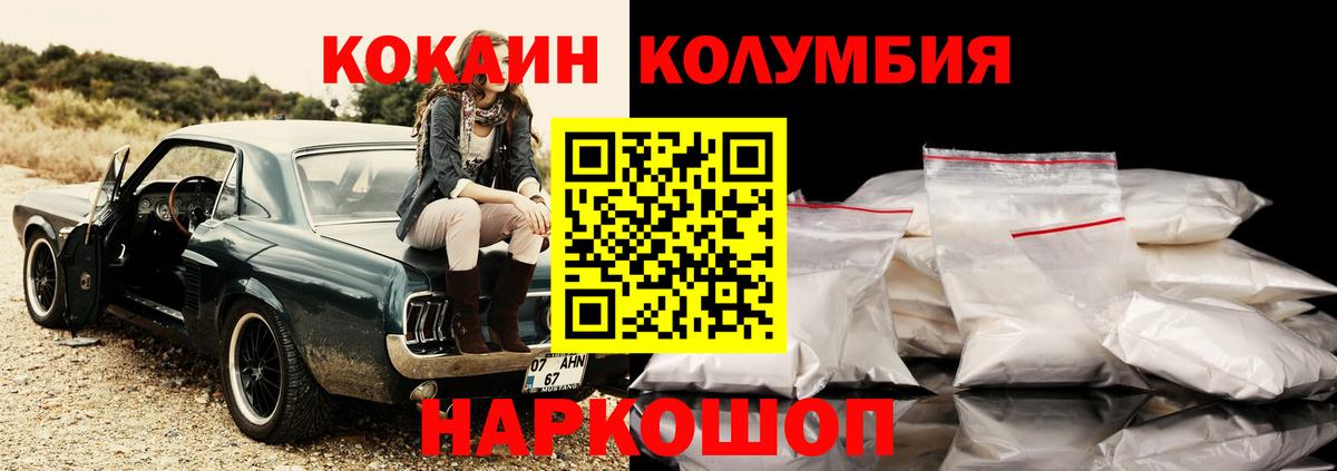 КОКАИН VHQ Белая Калитва