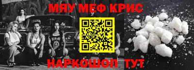кокаин Уссурийск