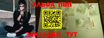 кокаин Уссурийск