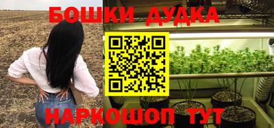 кокаин Уссурийск