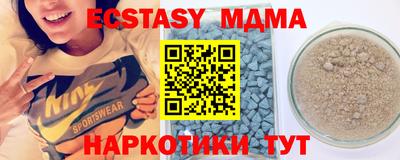 прущая мука Усть-Джегута