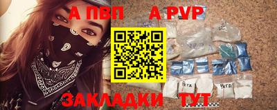кокаин Уссурийск