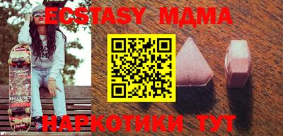 кокаин Уссурийск