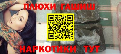 прущая мука Усть-Джегута