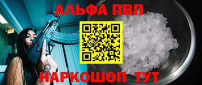 кокаин Уссурийск