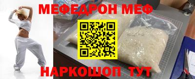 прущая мука Усть-Джегута