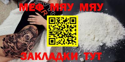 прущая мука Усть-Джегута