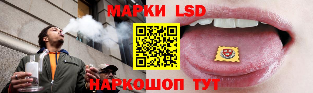 LSD-25 экстази ecstasy Белая Калитва