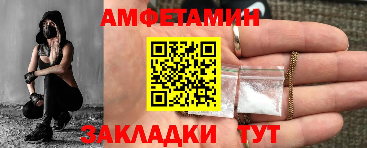 Метамфетамин  Метамфетамин кристалл  Вход с VPN  Белая Калитва 
