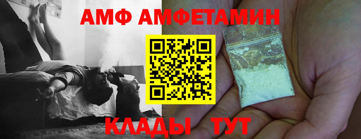 Первитин кристалл Белая Калитва