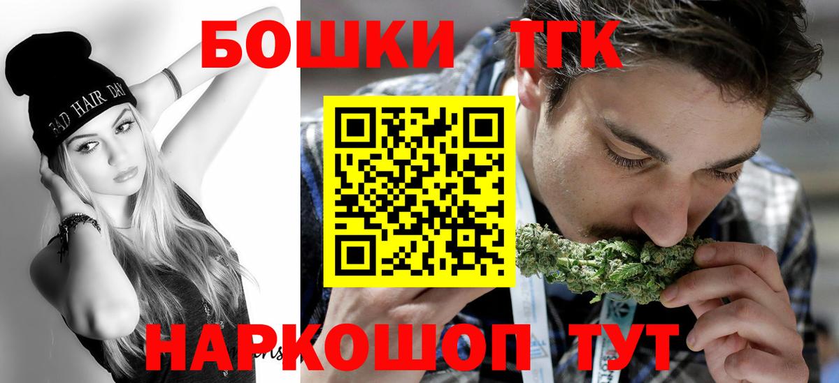 Марихуана Bruce Banner  Бошки марихуана тримм  Вход с VPN  Белая Калитва  Каннабис SATIVA & INDICA 